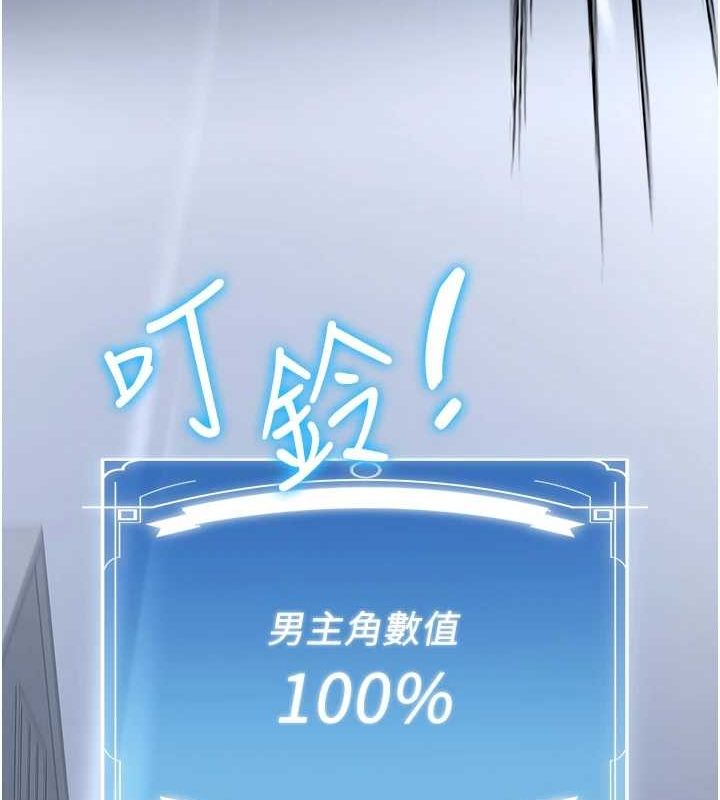 [韩国漫画] 抢女友速成班 剧情,女仆,女学生#[231P]-17