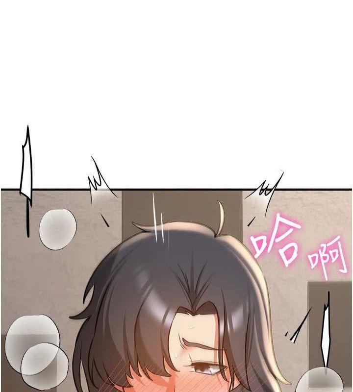 [韩国漫画] 抢女友速成班 剧情,女仆,女学生#[231P]-222