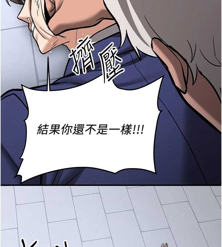 [韩国漫画] 抢女友速成班 剧情,女仆,女学生#[231P]-29