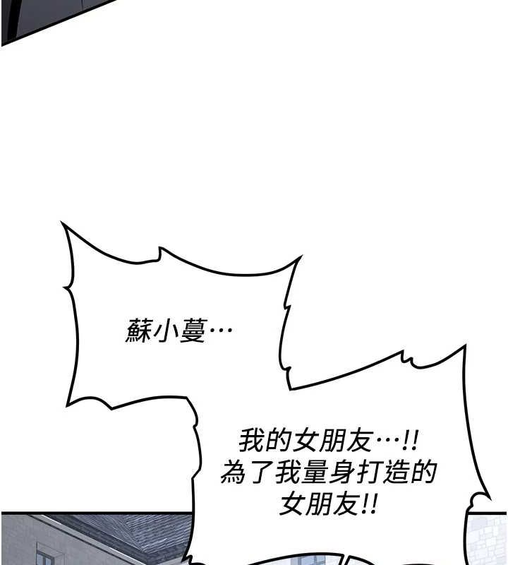 [韩国漫画] 抢女友速成班 剧情,女仆,女学生#[231P]-40