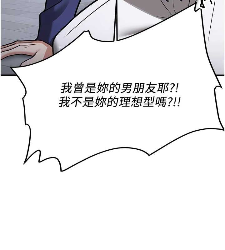[韩国漫画] 抢女友速成班 剧情,女仆,女学生#[231P]-42