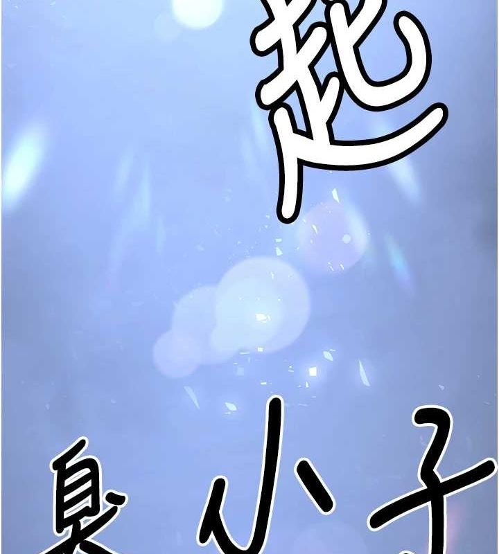 [韩国漫画] 抢女友速成班 剧情,女仆,女学生#[231P]-5