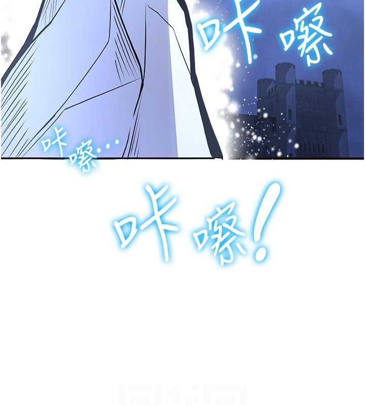 [韩国漫画] 抢女友速成班 剧情,女仆,女学生#[231P]-83