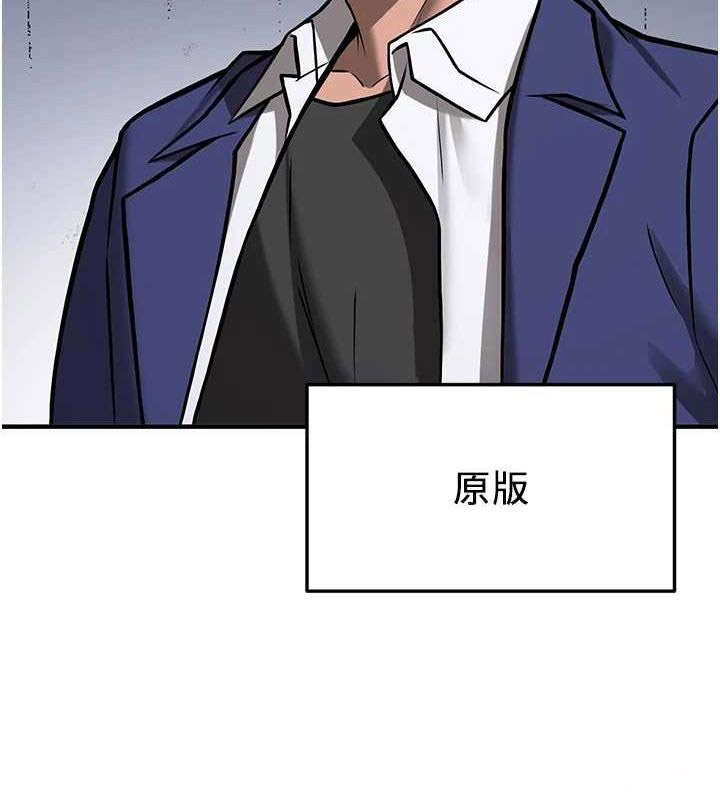 [韩国漫画] 抢女友速成班 剧情,女仆,女学生#[231P]-90