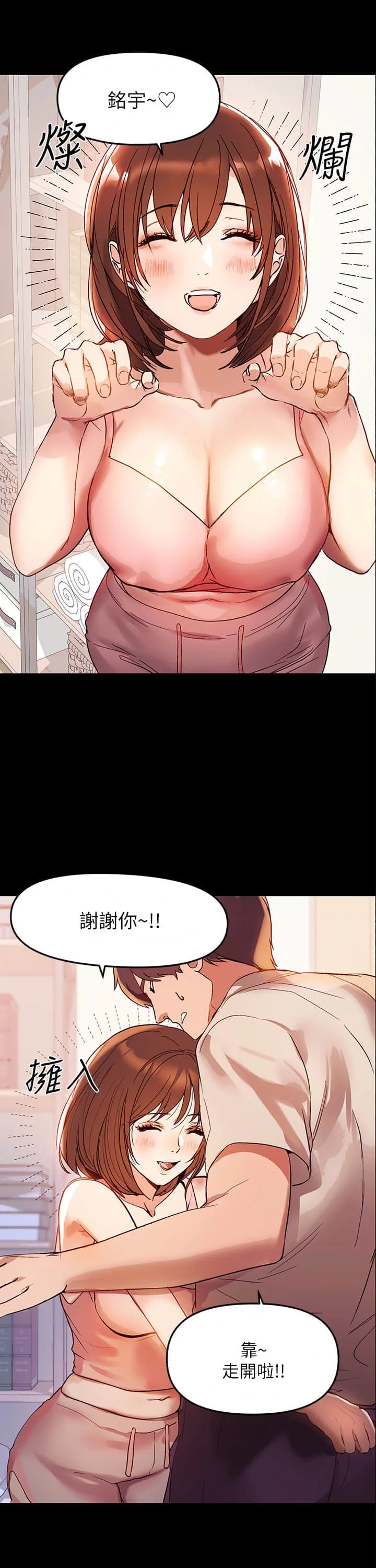 [韩国漫画] 富家女姐姐 剧情,熟女人妻,巨乳大奶#[35P]-14