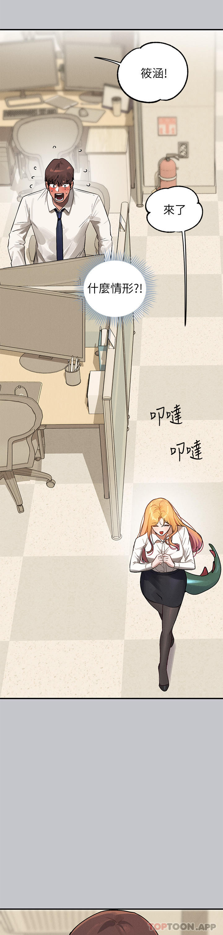 [韩国漫画] 富家女姐姐 剧情,熟女人妻,巨乳大奶#[45P]-34