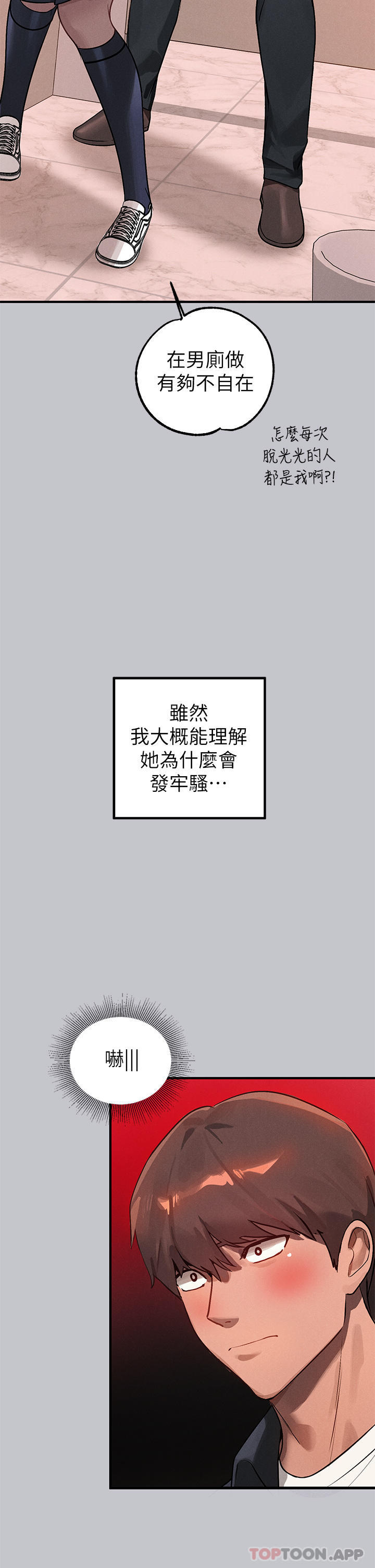 [韩国漫画] 富家女姐姐 剧情,熟女人妻,巨乳大奶#[45P]-5
