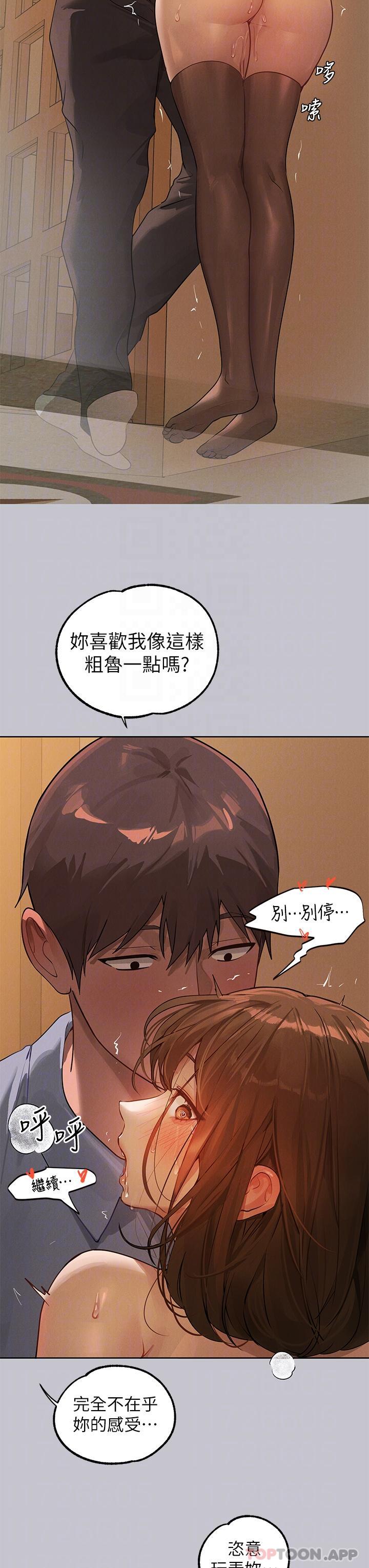 [韩国漫画] 富家女姐姐 剧情,熟女人妻,巨乳大奶#[41P]-12