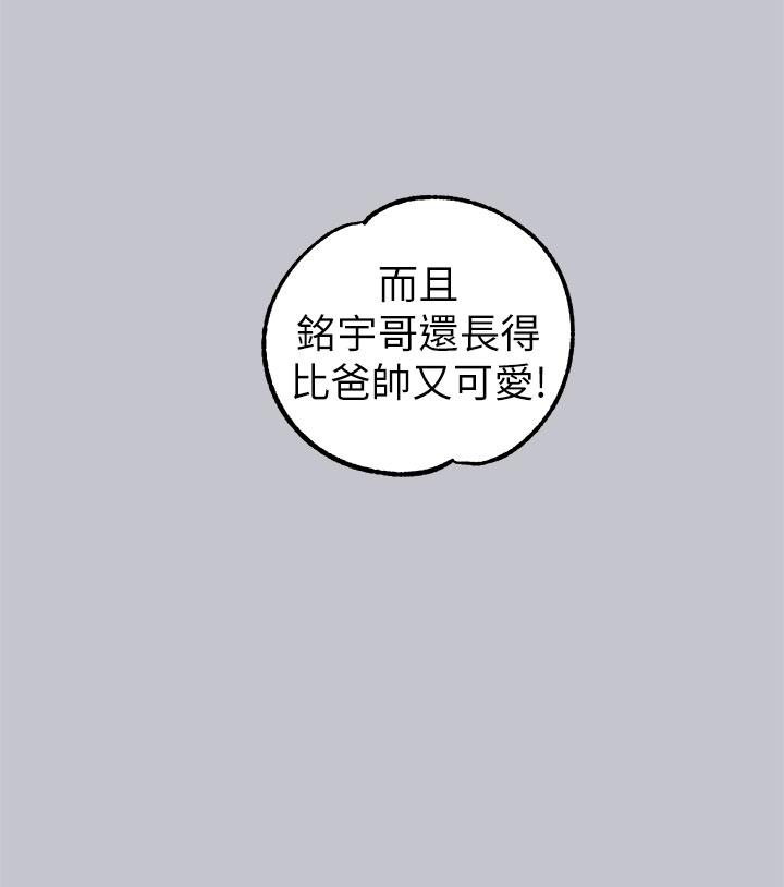 [韩国漫画] 富家女姐姐 剧情,熟女人妻,巨乳大奶#[54P]-15