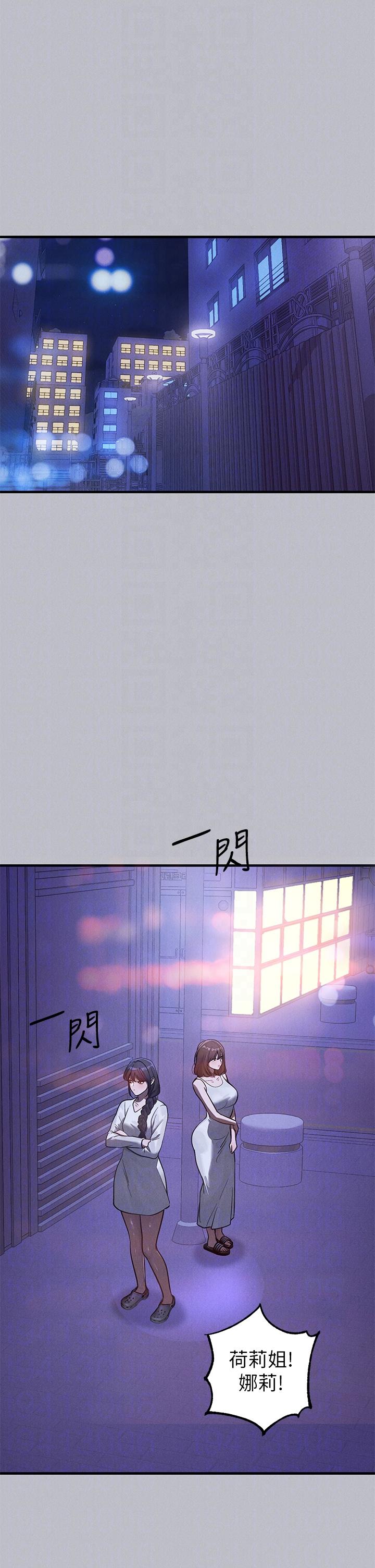 [韩国漫画] 富家女姐姐 剧情,熟女人妻,巨乳大奶#[54P]-28