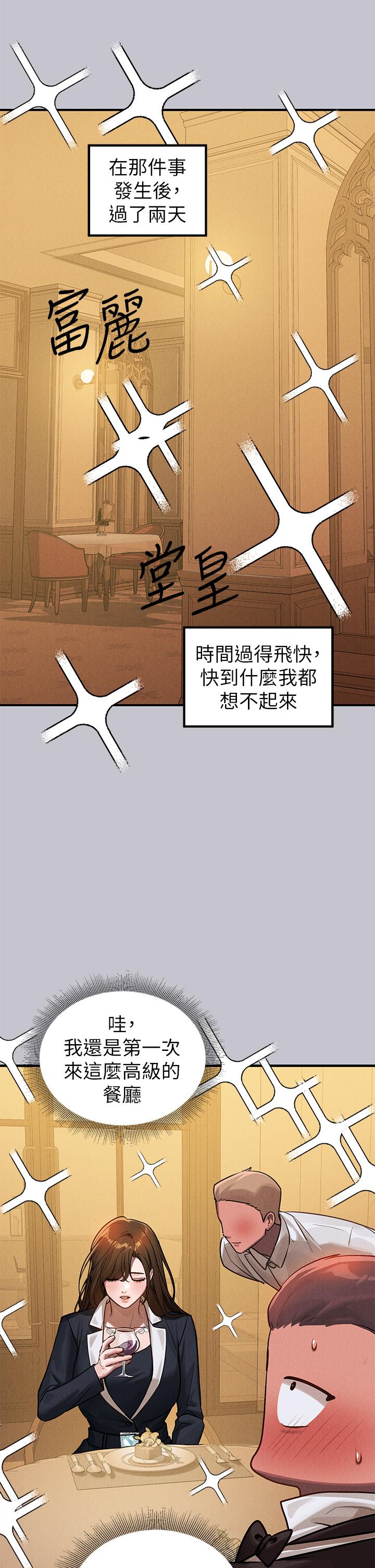 [韩国漫画] 富家女姐姐 剧情,熟女人妻,巨乳大奶#[54P]-37