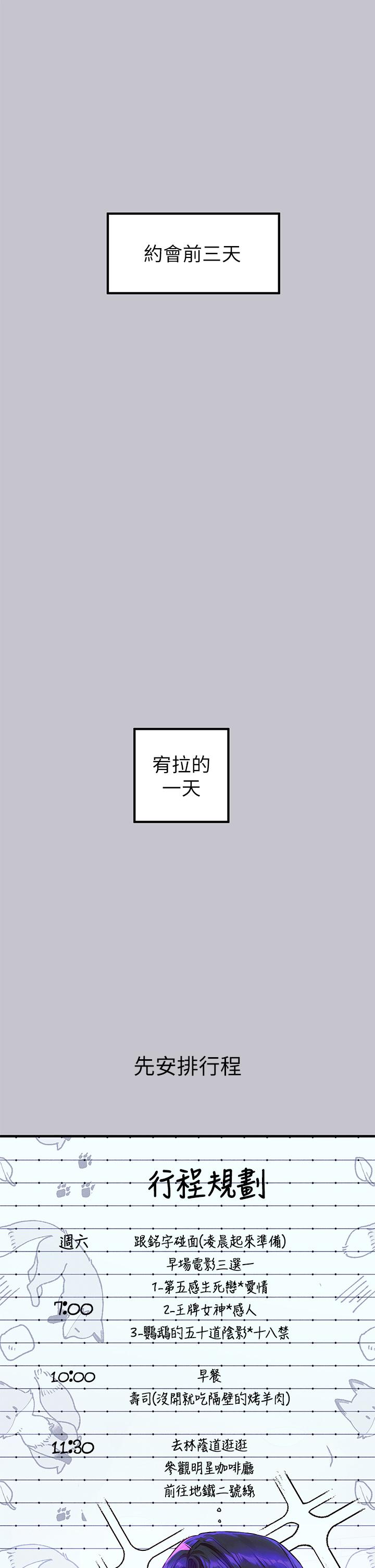 [韩国漫画] 富家女姐姐 剧情,熟女人妻,巨乳大奶#[56P]-2