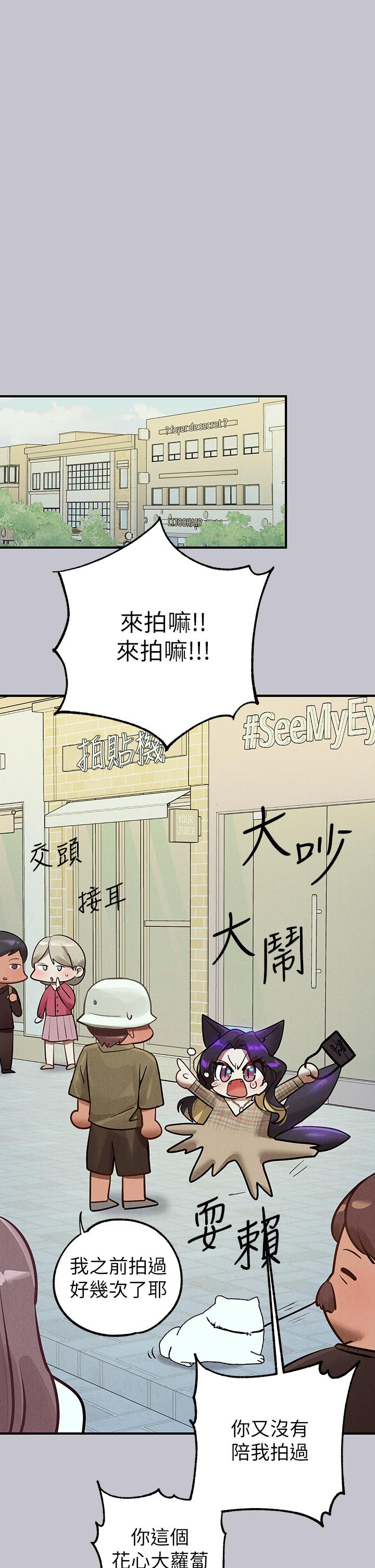 [韩国漫画] 富家女姐姐 剧情,熟女人妻,巨乳大奶#[56P]-44