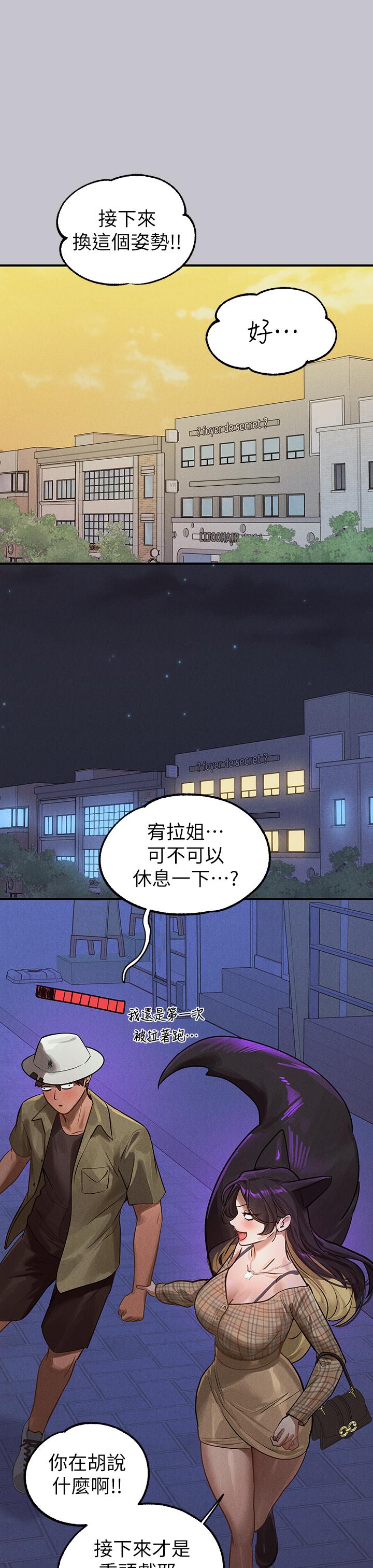 [韩国漫画] 富家女姐姐 剧情,熟女人妻,巨乳大奶#[56P]-46