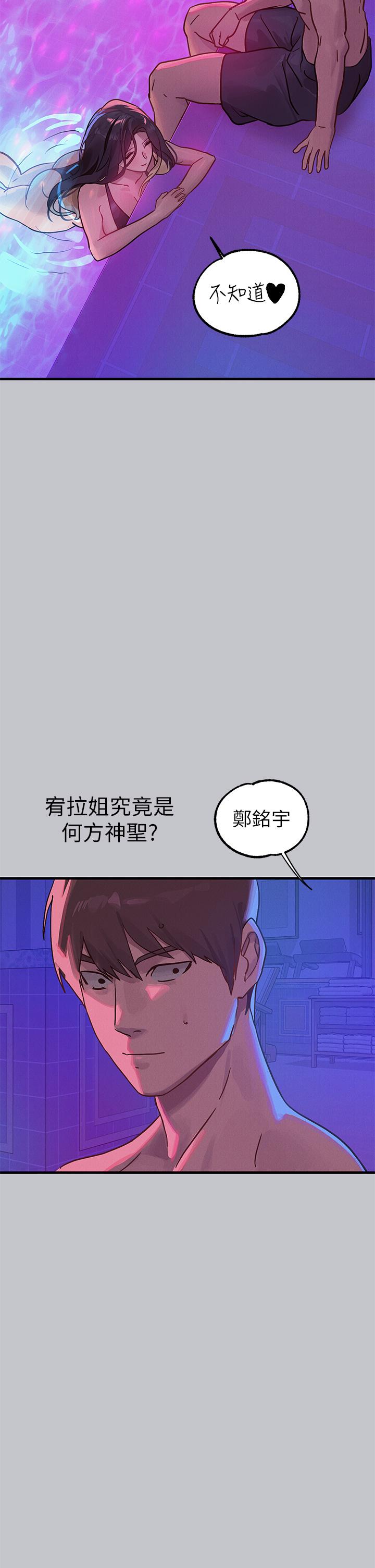 [韩国漫画] 富家女姐姐 剧情,熟女人妻,巨乳大奶#[51P]-11