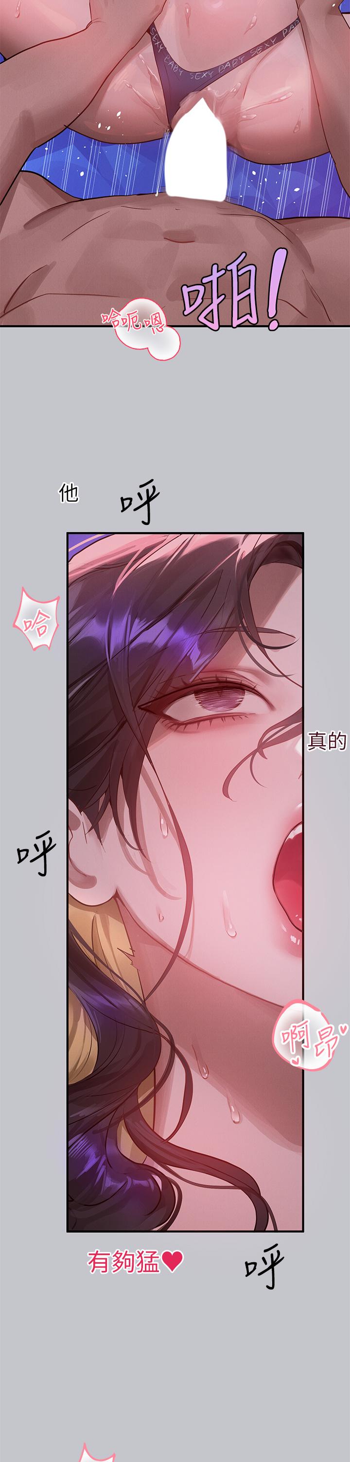 [韩国漫画] 富家女姐姐 剧情,熟女人妻,巨乳大奶#[49P]-33