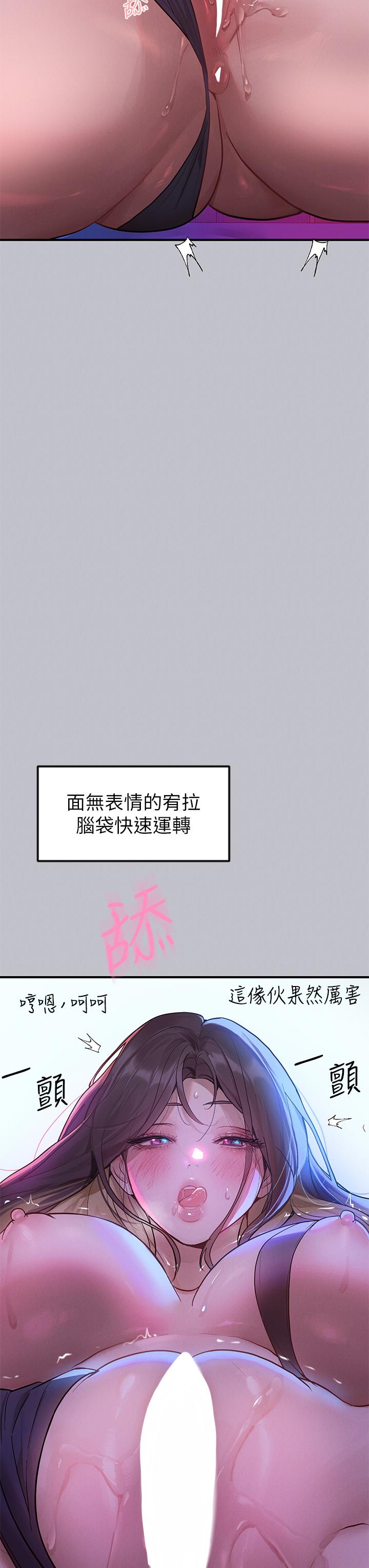 [韩国漫画] 富家女姐姐 剧情,熟女人妻,巨乳大奶#[49P]-8