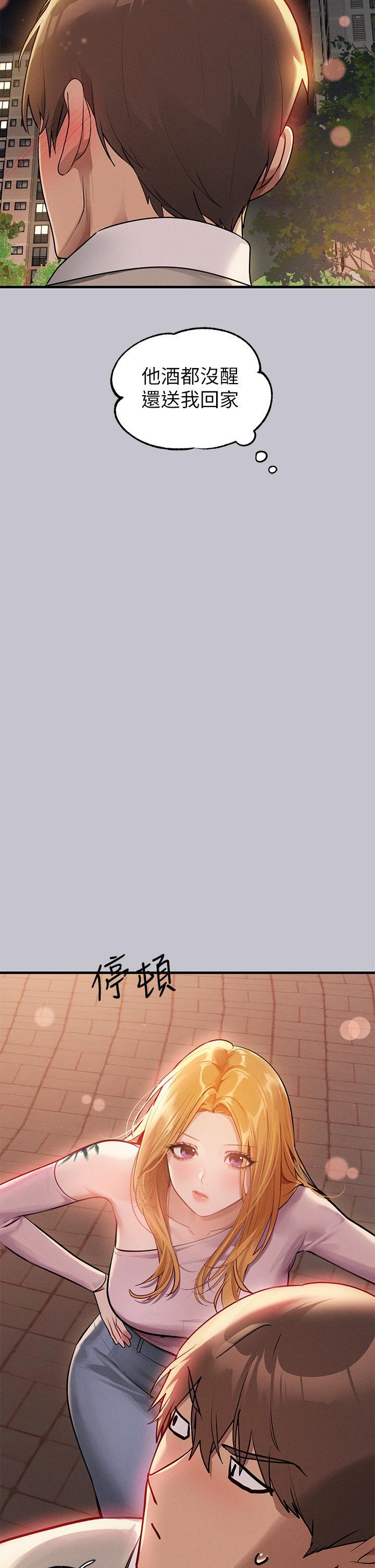 [韩国漫画] 富家女姐姐 剧情,熟女人妻,巨乳大奶#[43P]-32