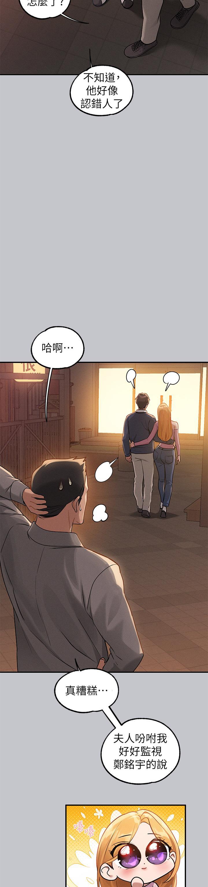 [韩国漫画] 富家女姐姐 剧情,熟女人妻,巨乳大奶#[44P]-3