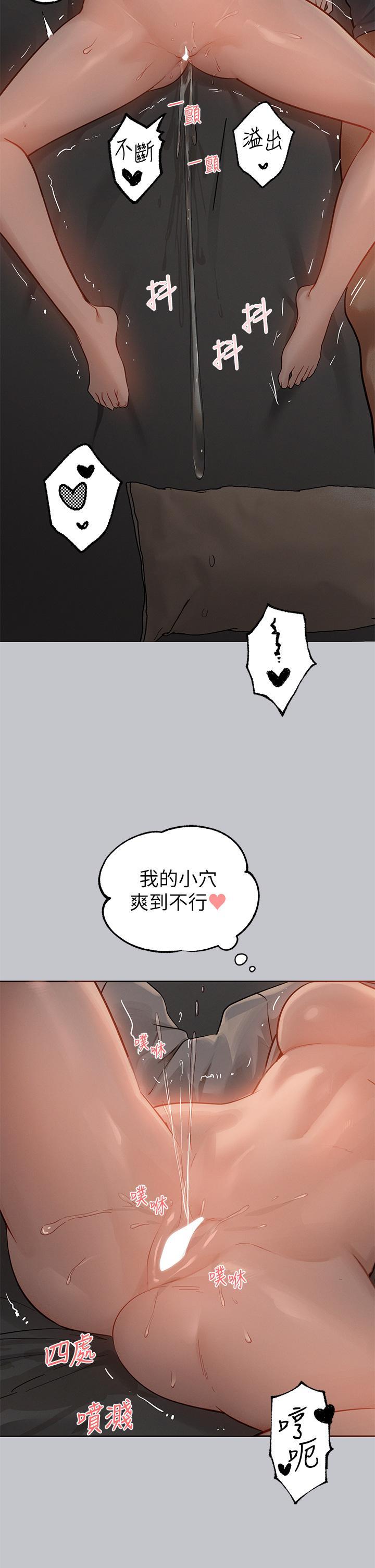 [韩国漫画] 富家女姐姐 剧情,熟女人妻,巨乳大奶#[40P]-36