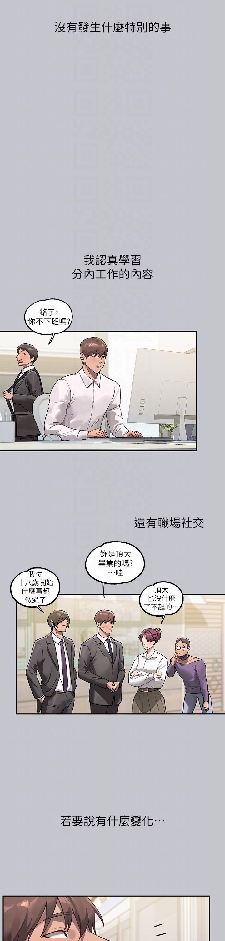 [韩国漫画] 富家女姐姐 剧情,熟女人妻,巨乳大奶#[46P]-24