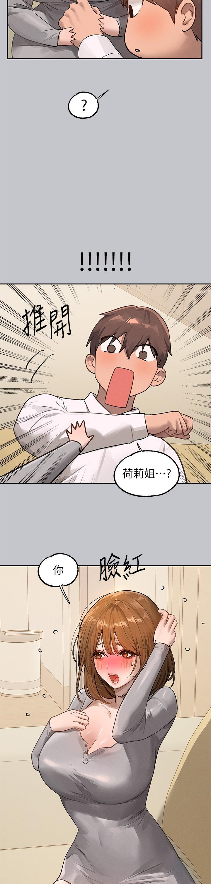 [韩国漫画] 富家女姐姐 剧情,熟女人妻,巨乳大奶#[46P]-36