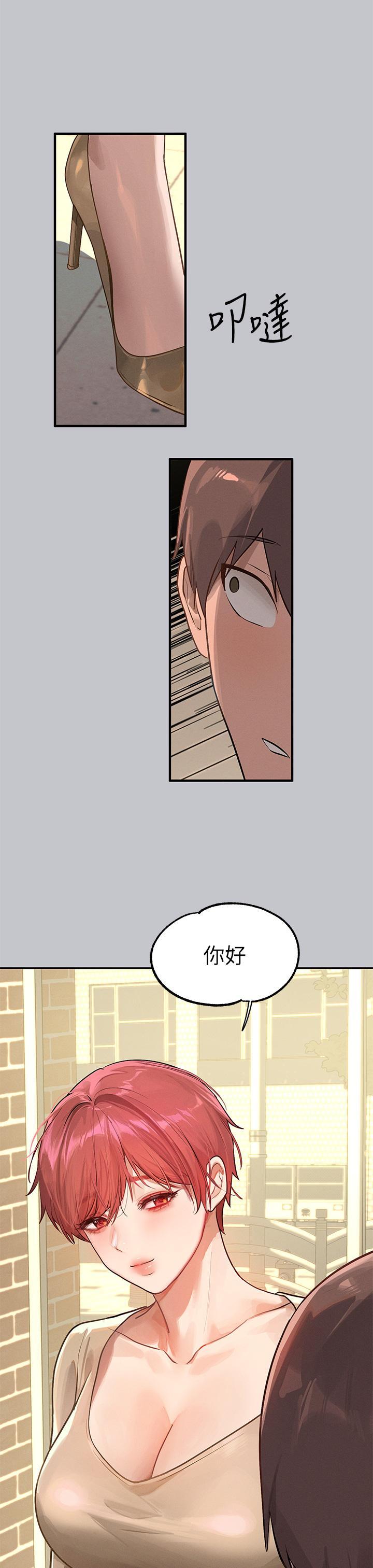 [韩国漫画] 富家女姐姐 剧情,熟女人妻,巨乳大奶#[46P]-44
