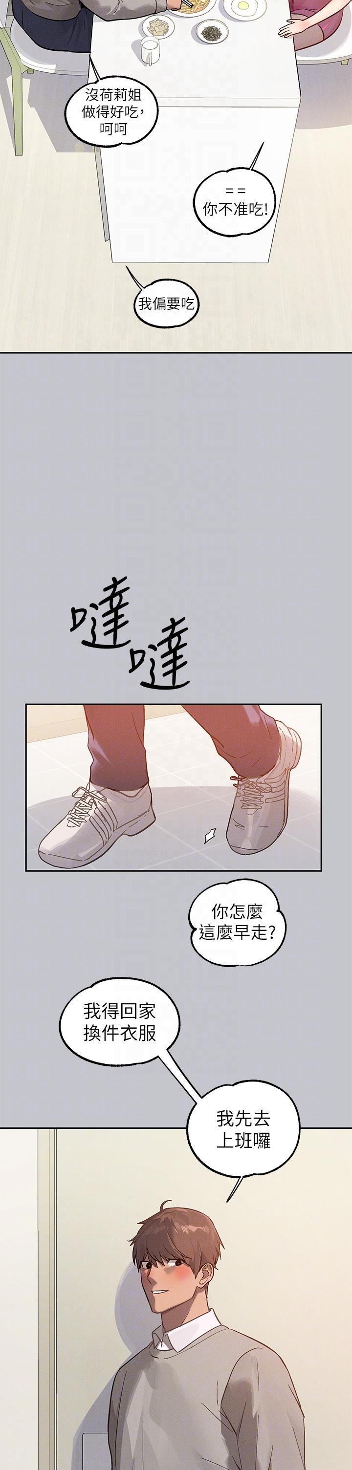 [韩国漫画] 富家女姐姐 剧情,熟女人妻,巨乳大奶#[46P]-6