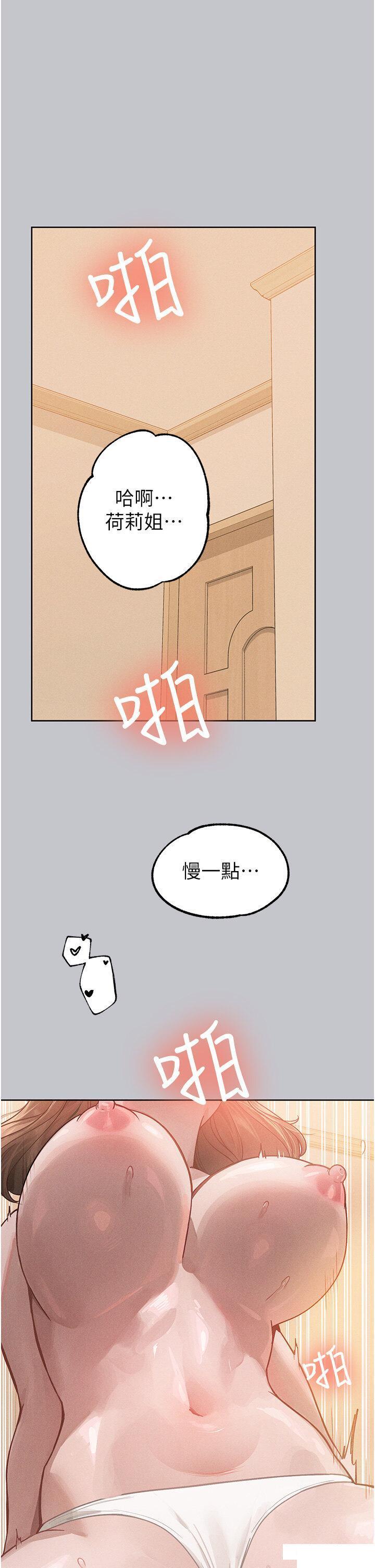 [韩国漫画] 富家女姐姐 剧情,熟女人妻,巨乳大奶#[40P]-1