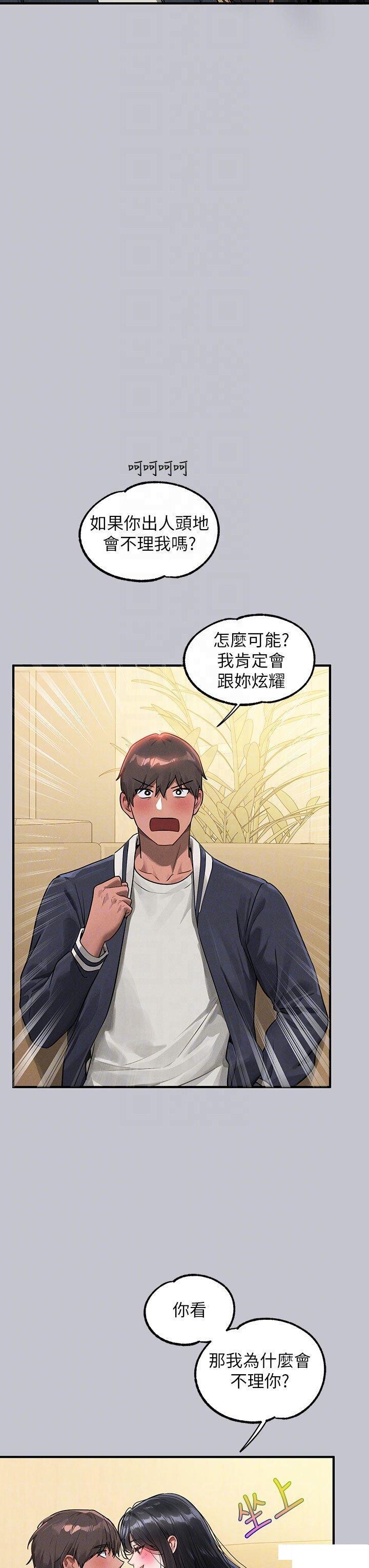 [韩国漫画] 富家女姐姐 剧情,熟女人妻,巨乳大奶#[49P]-26