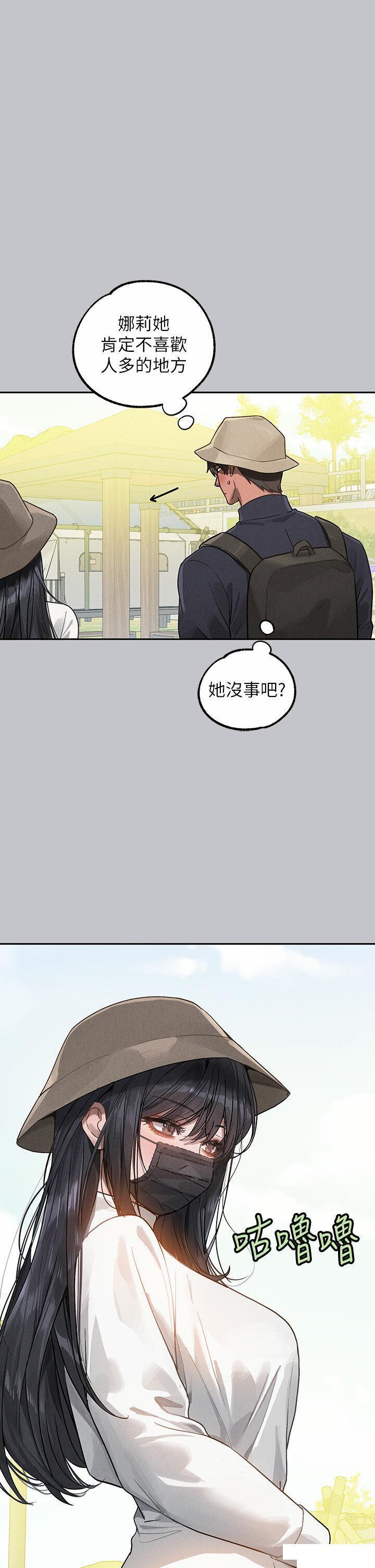 [韩国漫画] 富家女姐姐 剧情,熟女人妻,巨乳大奶#[49P]-35