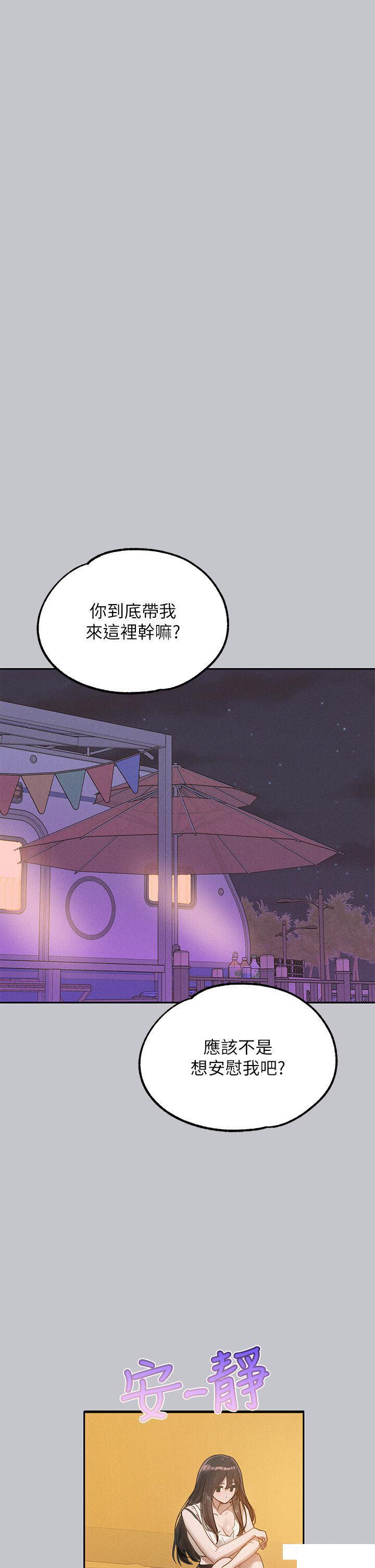 [韩国漫画] 富家女姐姐 剧情,熟女人妻,巨乳大奶#[53P]-2