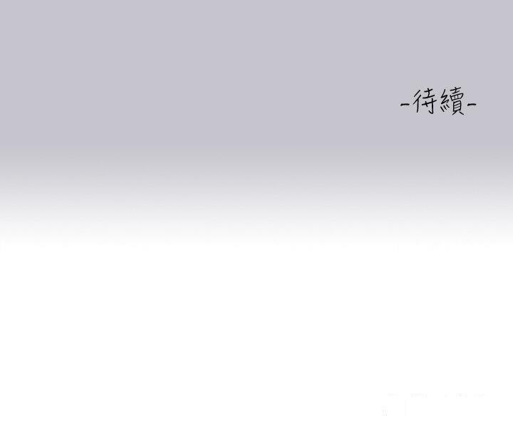 [韩国漫画] 富家女姐姐 剧情,熟女人妻,巨乳大奶#[53P]-53