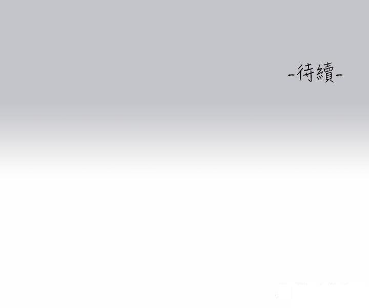 [韩国漫画] 富家女姐姐 剧情,熟女人妻,巨乳大奶#[47P]-47