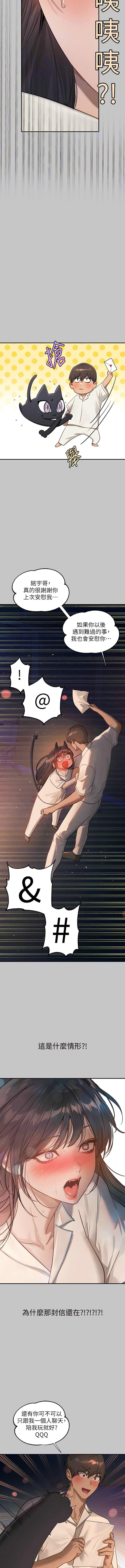 [韩国漫画] 富家女姐姐 剧情,熟女人妻,巨乳大奶#[16P]-13
