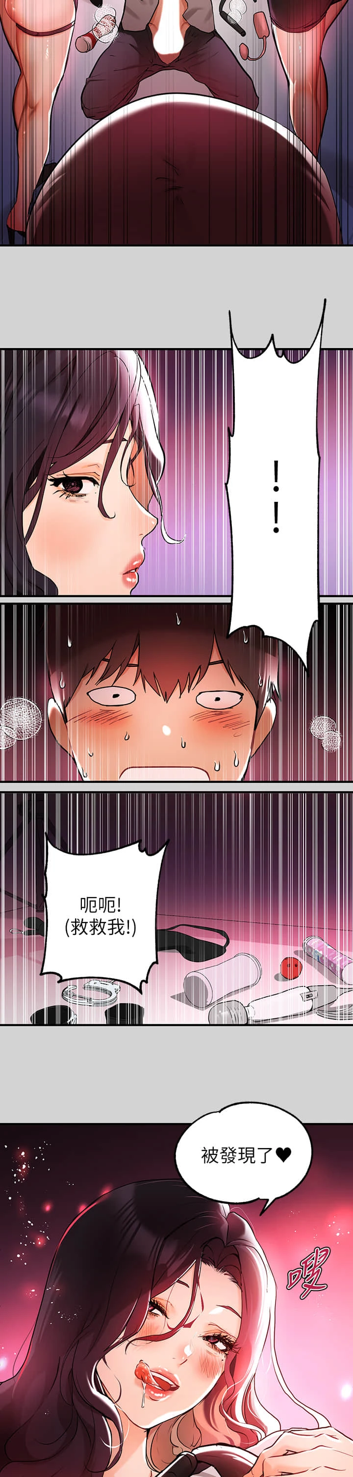 [韩国漫画] 富家女姐姐 剧情,熟女人妻,巨乳大奶#[34P]-5