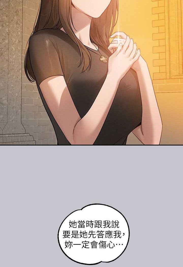 [韩国漫画] 富家女姐姐 剧情,熟女人妻,巨乳大奶#[170P]-103