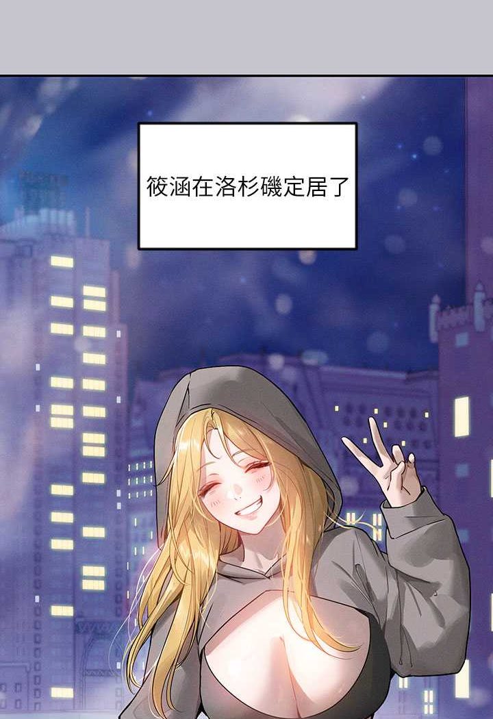 [韩国漫画] 富家女姐姐 剧情,熟女人妻,巨乳大奶#[170P]-116