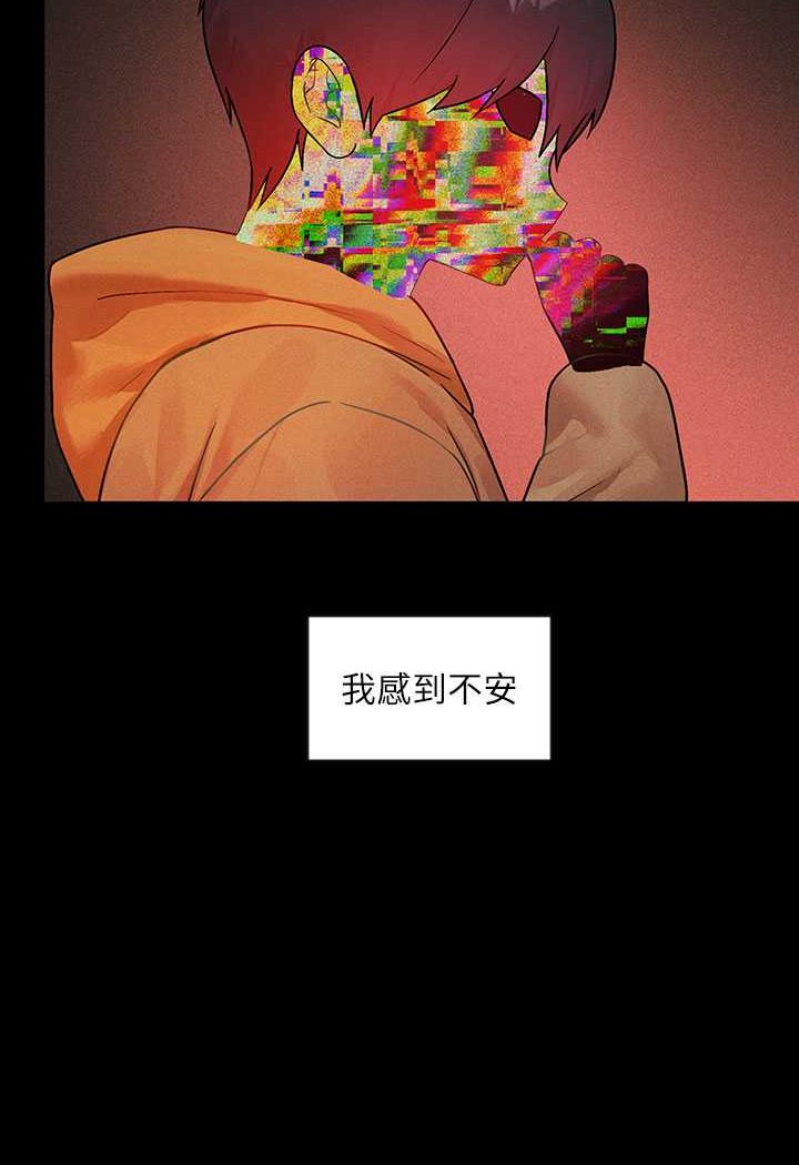 [韩国漫画] 富家女姐姐 剧情,熟女人妻,巨乳大奶#[170P]-6