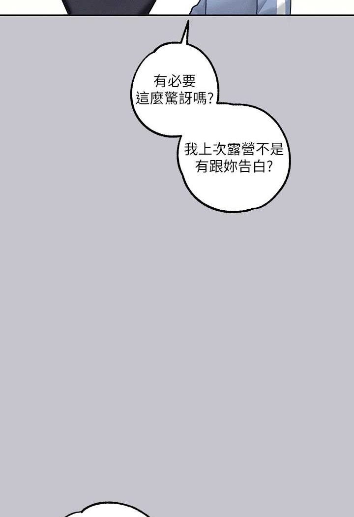 [韩国漫画] 富家女姐姐 剧情,熟女人妻,巨乳大奶#[170P]-97