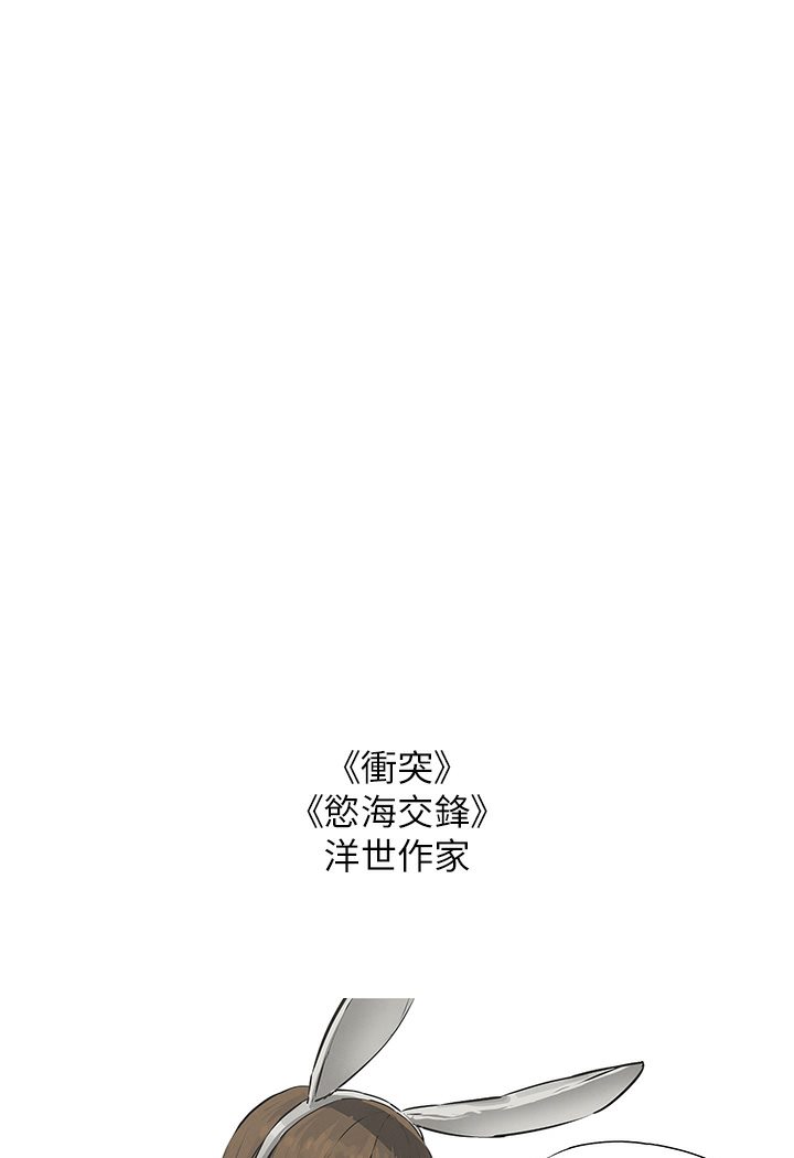 [韩国漫画] 富家女姐姐 剧情,熟女人妻,巨乳大奶#[69P]-27