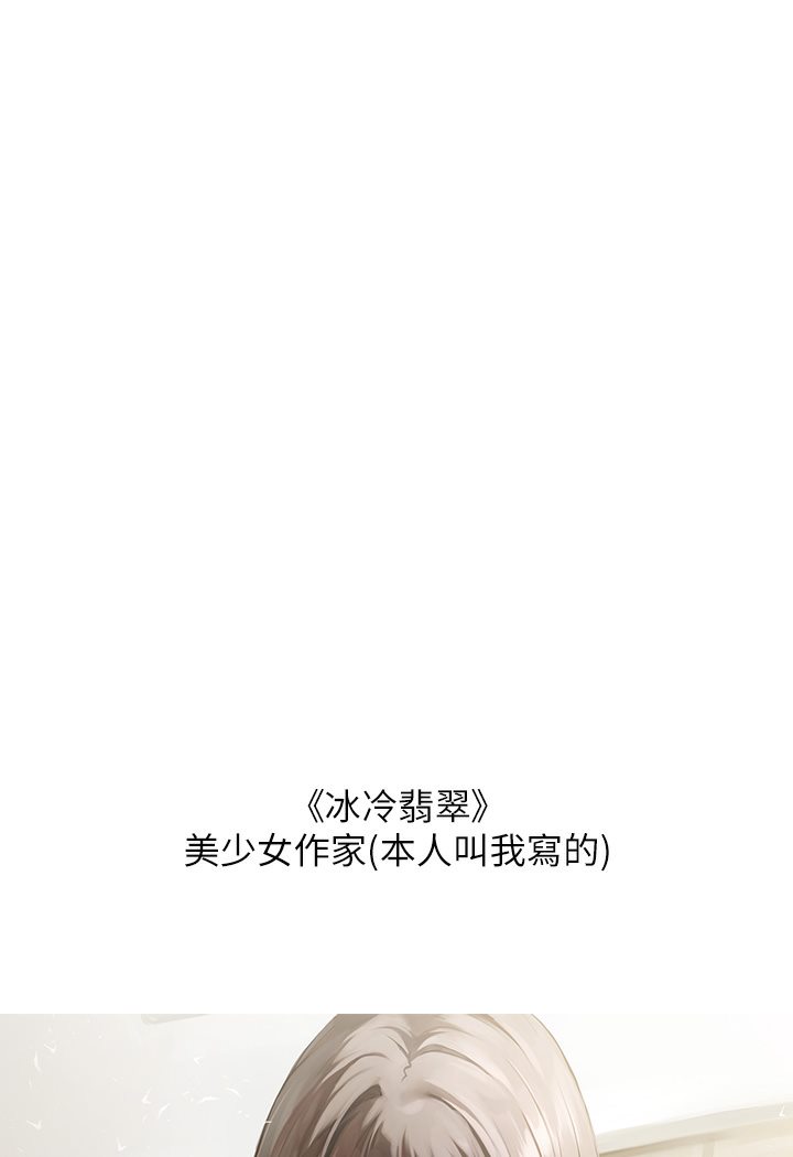[韩国漫画] 富家女姐姐 剧情,熟女人妻,巨乳大奶#[69P]-42