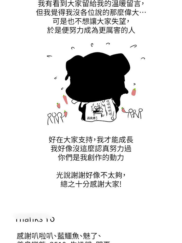 [韩国漫画] 富家女姐姐 剧情,熟女人妻,巨乳大奶#[69P]-9