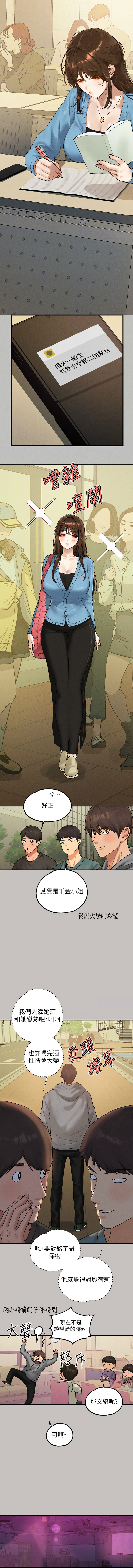 [韩国漫画] 富家女姐姐 剧情,熟女人妻,巨乳大奶#[15P]-12