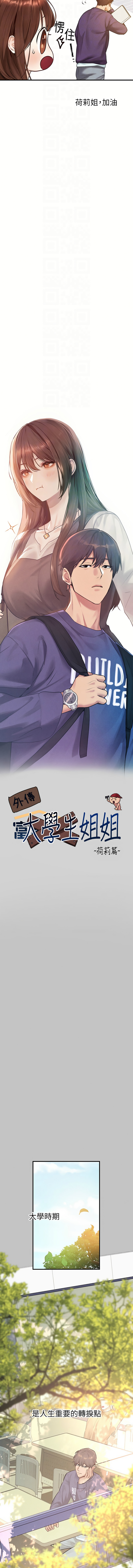 [韩国漫画] 富家女姐姐 剧情,熟女人妻,巨乳大奶#[15P]-4