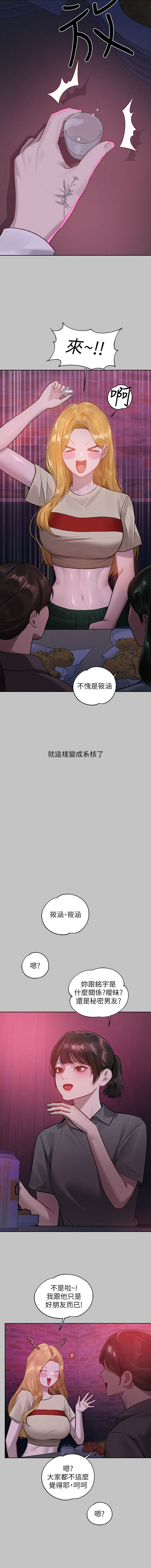 [韩国漫画] 富家女姐姐 剧情,熟女人妻,巨乳大奶#[15P]-7