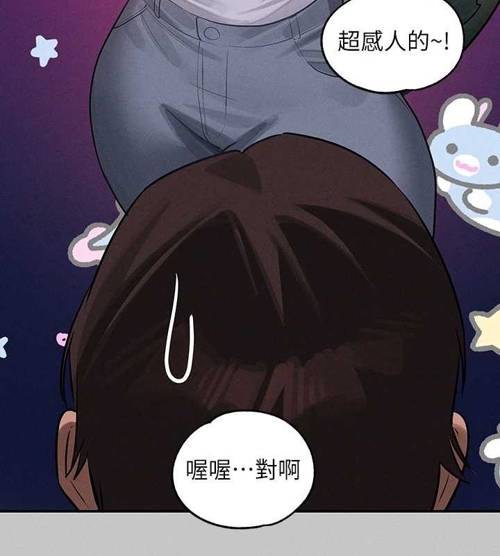 [韩国漫画] 富家女姐姐 剧情,熟女人妻,巨乳大奶#[185P]-178