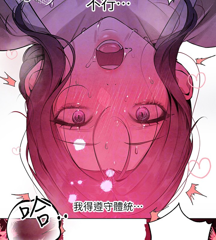[韩国漫画] 富家女姐姐 剧情,熟女人妻,巨乳大奶#[183P]-130