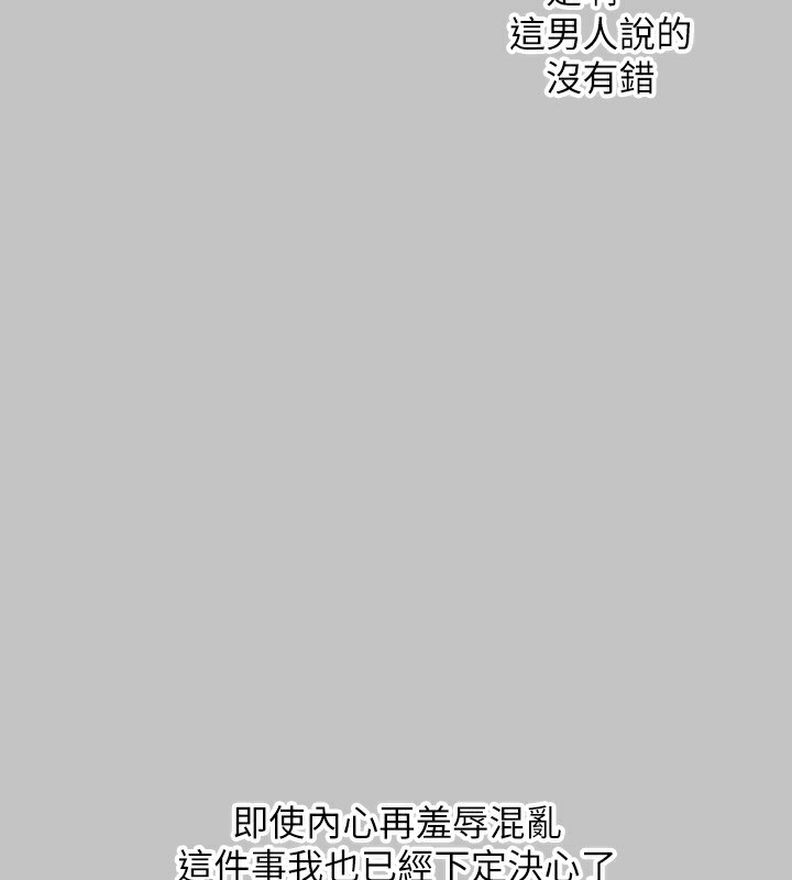 [韩国漫画] 富家女姐姐 剧情,熟女人妻,巨乳大奶#[183P]-49