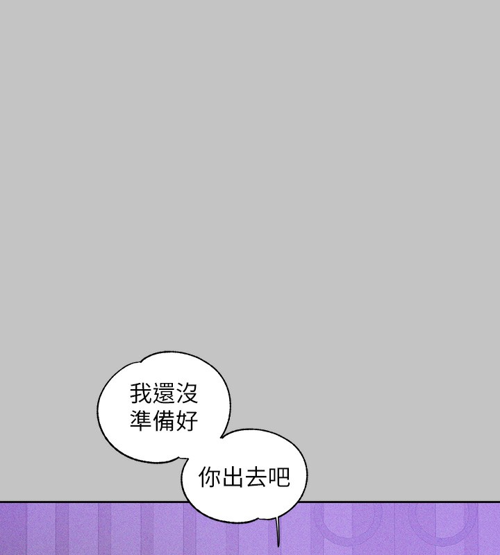 [韩国漫画] 富家女姐姐 剧情,熟女人妻,巨乳大奶#[175P]-134